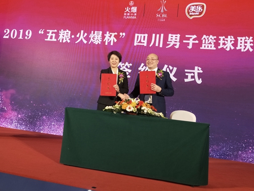 The press conference of 2019 sichuan men‘s basketball league was held