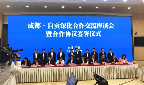 Merlot signed a university-enterprise cooperation framework with chengdu university