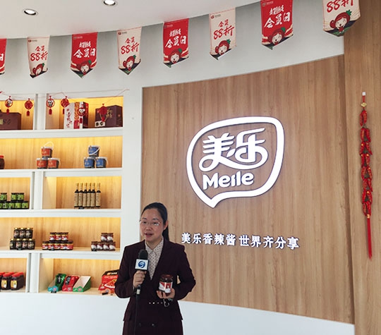 Fushun delicious, the mayor‘s endorsement-Gong Dixia, the deputy mayor of Fushun County People‘s Government, spokes for Meile spicy sauce