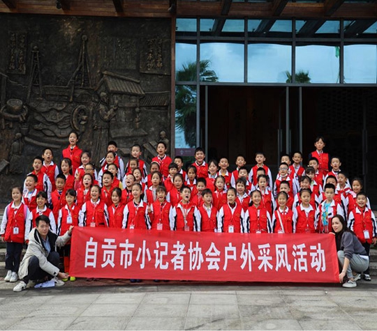 The Zigong City Junior Journalists Association visited Yuanda Meile Company to carry out research activities
