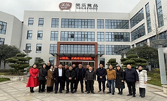 Luzhou Xuyong County Federation of Industry and Commerce visited Yuanda Meile