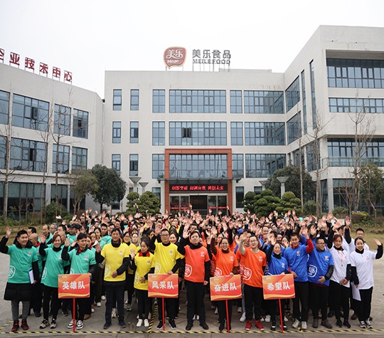 Innovation, Breakthrough, Self transcendence, and Co creation of the Future -2024 Yuanda Meile Company Corporate Culture Construction and Team Building Activities